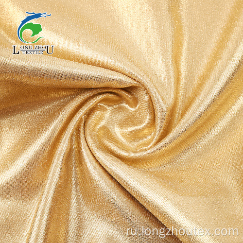 Саржа Dobule Sides Satin Golden Foiling Fabric